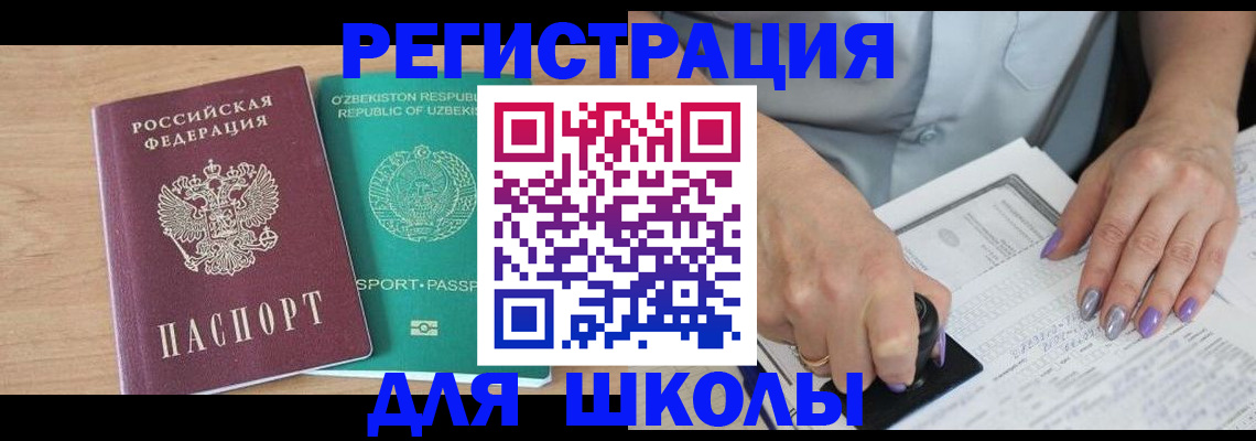 пропишу в квартире в Суворове