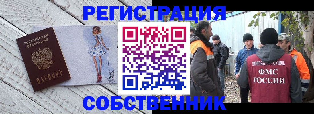 регистрация для дет. сада в Суворове